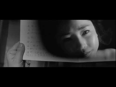 サスペンス映画「猟人日記 1of 7 続く 」仲谷昇 戸川昌子 北村和夫 十朱幸代 稲野和子 他 MAGMOE