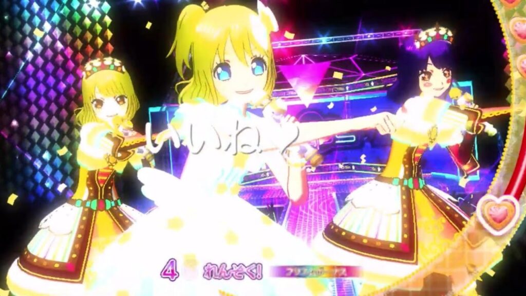 【アイドルランドプリパラ#129】気になってたあの子と繋がってみよう♪【プロミス】【TVライブ】【アドパラ】 【アイドルランドプリパラ#129】気になってたあの子と繋がってみよう♪【プロミス】【TVライブ】【アドパラ】