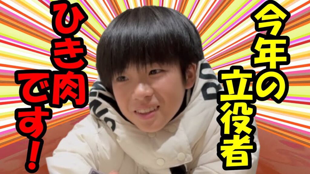 今年一番バズったひき肉のありのままの姿【ちょんまげ小僧切り抜き】