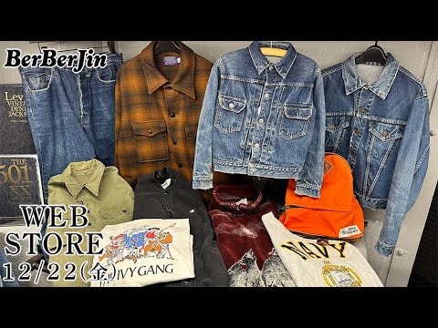 【 ベルベルジン web store!リーバイス 507BXX 557E 501501E 505E 517SS 505SS ノースフェイス デナリ ヘリクルーパンツ チャンピオンリバースウィーブ】 【 ベルベルジン web store!リーバイス 507BXX 557E 501501E 505E 517SS 505SS ノースフェイス デナリ ヘリクルーパンツ チャンピオンリバースウィーブ】