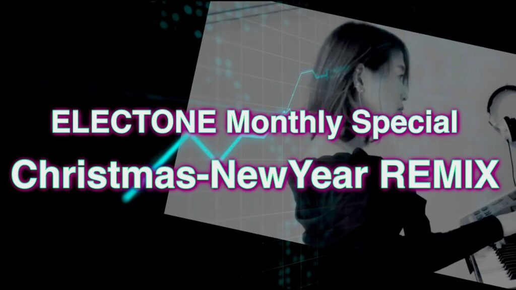 【2023特別編】Christmas-New Year REMIX/クリスマスソングTecnho ミックス【田頭裕子スペシャルインタビュー付き】#016 【2023特別編】Christmas-New Year REMIX/クリスマスソングTecnho ミックス【田頭裕子スペシャルインタビュー付き】#016