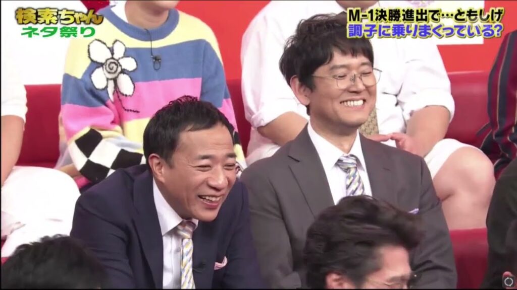 爆笑問題の検索ちゃん　2023年12月22日 芸人ちゃんネタ祭りスペシャル2023 Part1