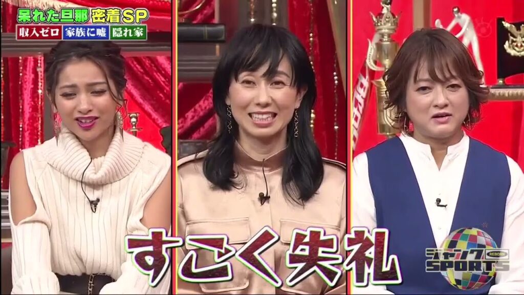 ジャンクSPORTS 2023 【東京五輪カヌー代表 足立和也 妻に内緒の別宅を突撃】| FULL SHOW 【HD 1080p】