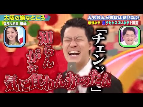 【 粗品】「合格発表」 ❌ 「聞こえてきたら嬉しい音楽ランキング」🅷🅾🆃 『GP合成 2023』 【 粗品】「合格発表」 ❌ 「聞こえてきたら嬉しい音楽ランキング」🅷🅾🆃 『GP合成 2023』