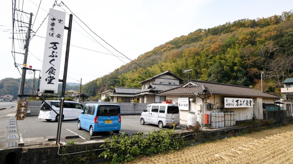 ポツンと大盛り大衆食堂!まさかのガッツリ系ボリューム満点定食が魅力的過ぎた丨Japanese Good Old Diner ポツンと大盛り大衆食堂!まさかのガッツリ系ボリューム満点定食が魅力的過ぎた丨Japanese Good Old Diner