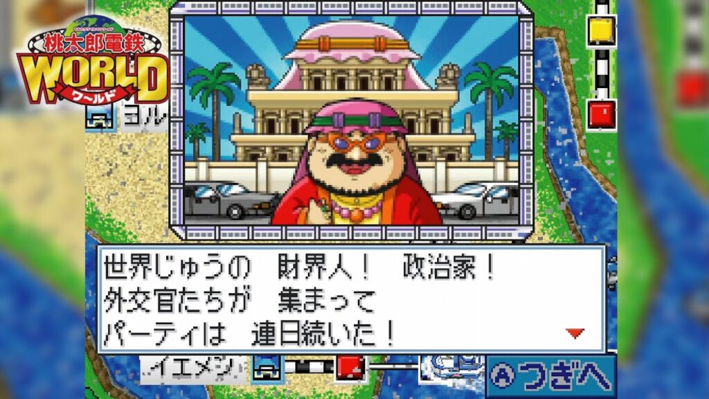 桃鉄WORLD ❶#45 アラブの大富豪のパーティ回【桃太郎電鉄WORLD】♪あこがれの世界旅行 サウジアラビアとサンチアゴとクアラルンプール他に到着 Nintendo DS 切り抜き鉄道 BGM 桃鉄WORLD ❶#45 アラブの大富豪のパーティ回【桃太郎電鉄WORLD】♪あこがれの世界旅行 サウジアラビアとサンチアゴとクアラルンプール他に到着 Nintendo DS 切り抜き鉄道 BGM