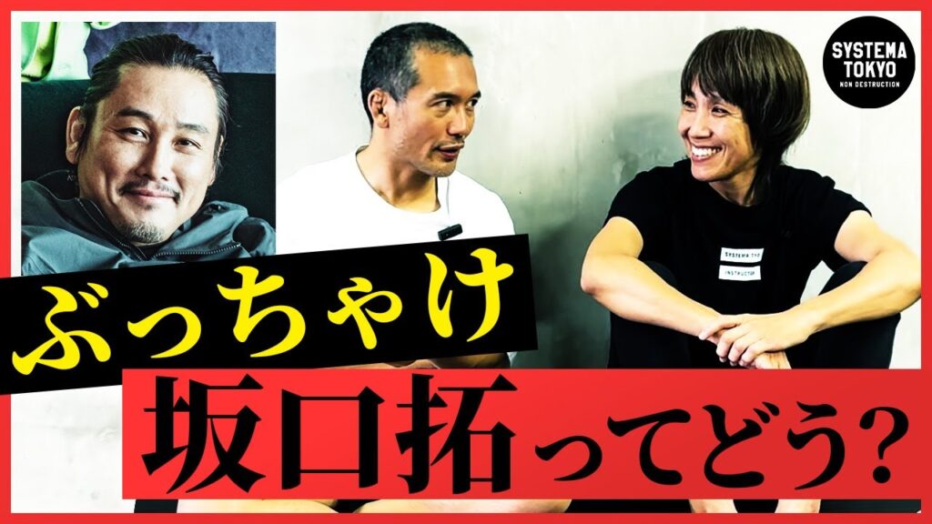 坂口拓の第一印象は？ アヤの感想がど直球すぎた