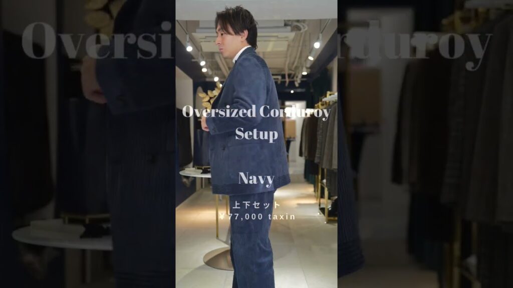 NEW ARRIVAL❄Oversized Corduroy Setup. #shorts #オーダースーツ #スーツ #メンズファッション