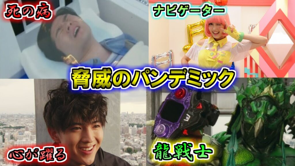 【始まりのゼロデイ】ウイルスの脅威が迫る…!仮面ライダーエグゼイドをゆっくり雑談解説 Part2【ゆっくり解説】【特撮】 【始まりのゼロデイ】ウイルスの脅威が迫る…!仮面ライダーエグゼイドをゆっくり雑談解説 Part2【ゆっくり解説】【特撮】