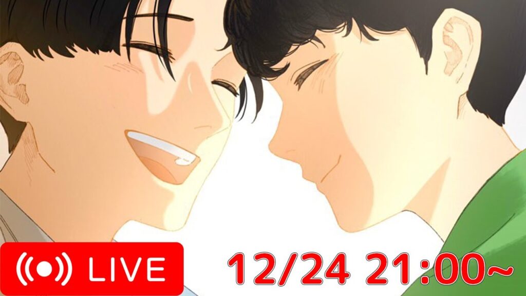 クリスマスイブ特別ライブ!みんなでイブイブしよー! クリスマスイブ特別ライブ!みんなでイブイブしよー!