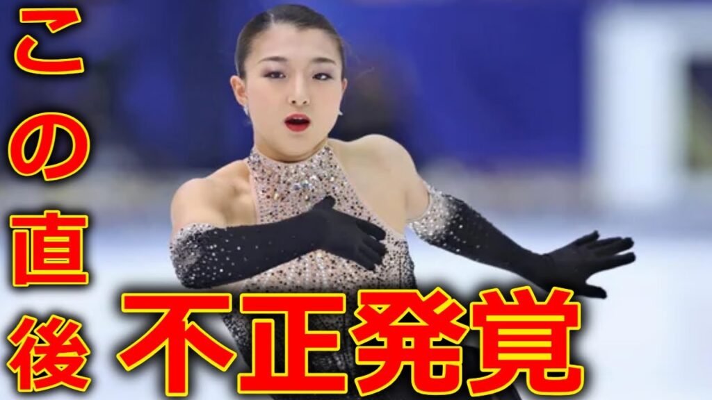 【全日本フィギュアスケート選手権2023 女子フリー】 坂本花織 3連覇 優勝 に批判殺到。許せない (千葉百音 島田麻央 上薗恋奈 ハイライト ショート) 2023年12月24日