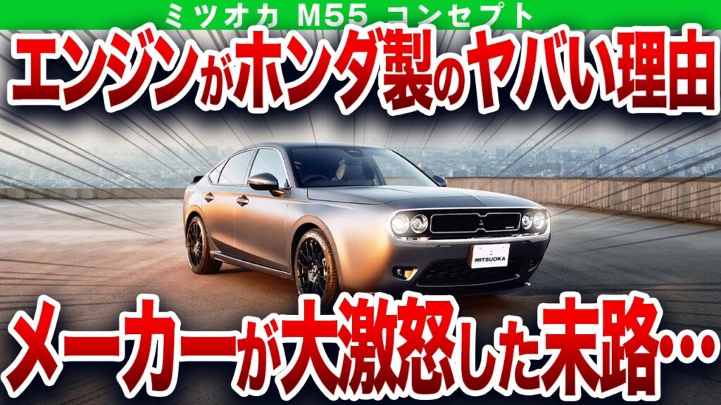 あのメーカーの現在がヤバすぎる…とんでもない理由で車業界に異議を唱えてしまったメーカーの爆売れ確定新型車【ゆっくり解説】 あのメーカーの現在がヤバすぎる…とんでもない理由で車業界に異議を唱えてしまったメーカーの爆売れ確定新型車【ゆっくり解説】