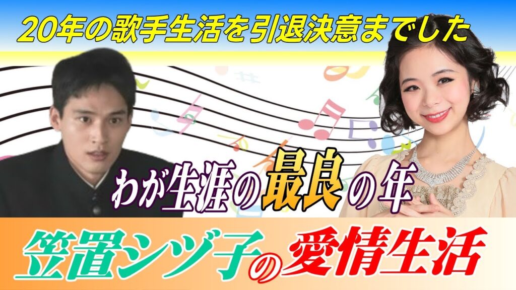 【ブギウギ】NHK朝ドラモデル笠置シズ子が自伝で熱く語った「わが生涯の最良の年」とは! 【ブギウギ】NHK朝ドラモデル笠置シズ子が自伝で熱く語った「わが生涯の最良の年」とは!