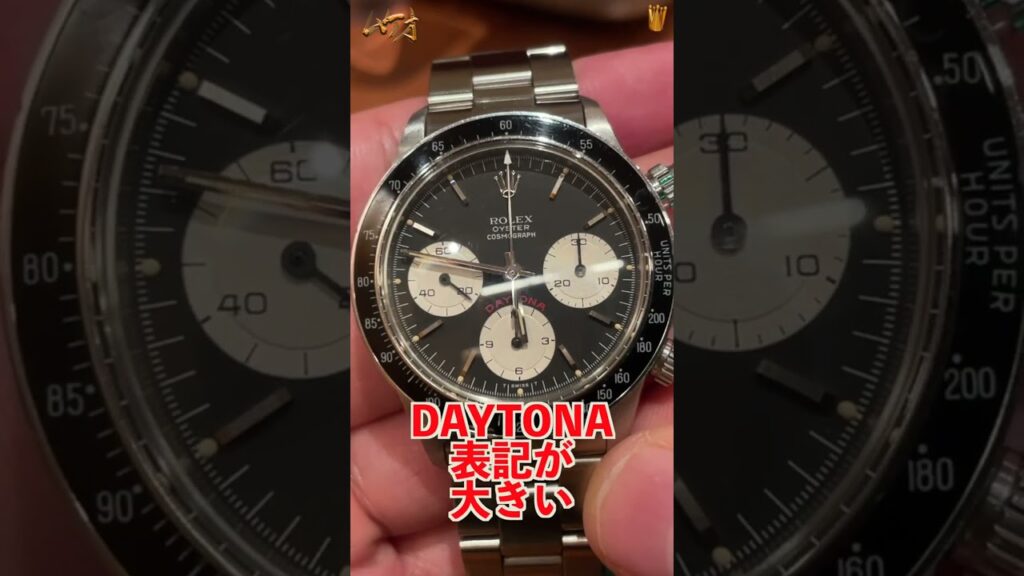 ロレックス凄すぎるデイトナ#rolex ロレックス凄すぎるデイトナ#rolex