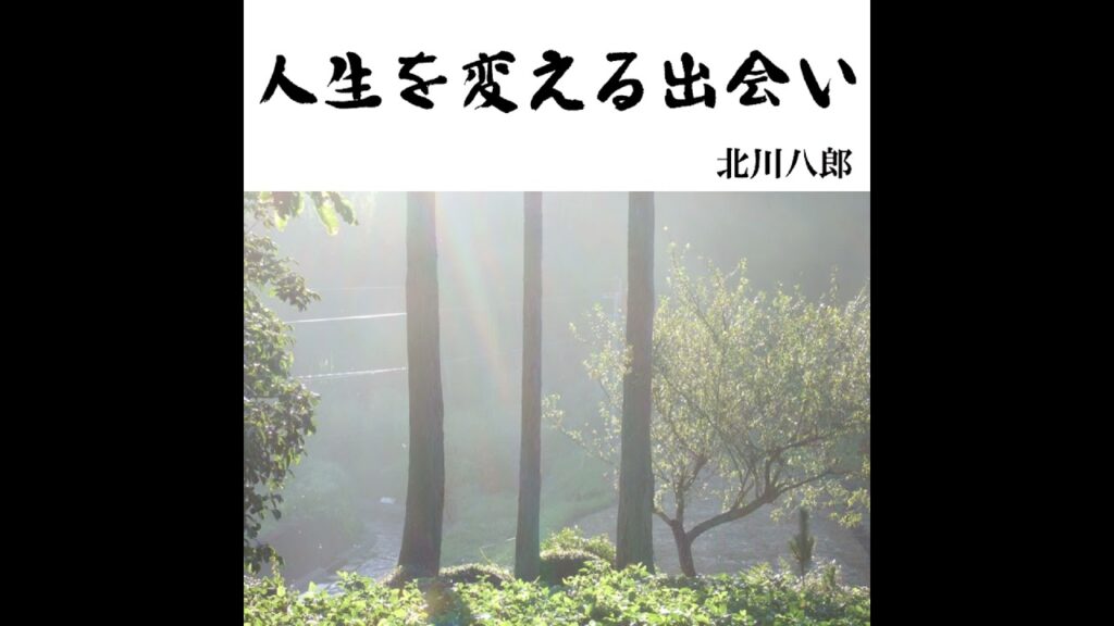 第123回「姑との関係で悩んでいます...リスナーさんからの質問にお答えします」