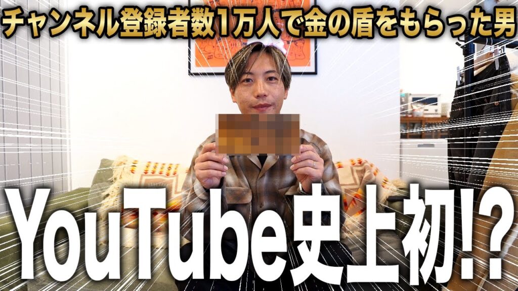 【購入品紹介】2023ベストバイのご紹介と謎の金の盾について…！【古着ミックス/リーバイス/Dickies】