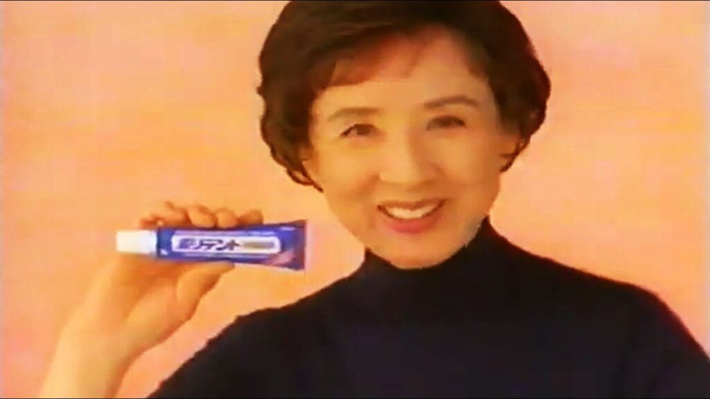 【なつかCM】ポリデント(八千草薫)GSK 2001② 【なつかCM】ポリデント(八千草薫)GSK 2001②