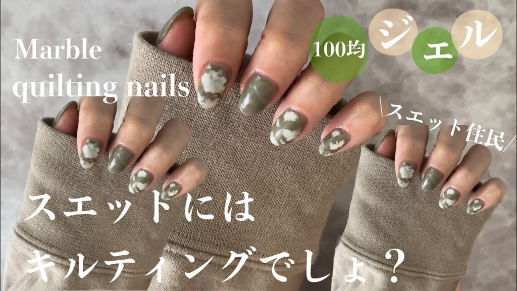 【カッコ可愛い】スエット仕様にネイルも変更しました|Goes well with rough clothes