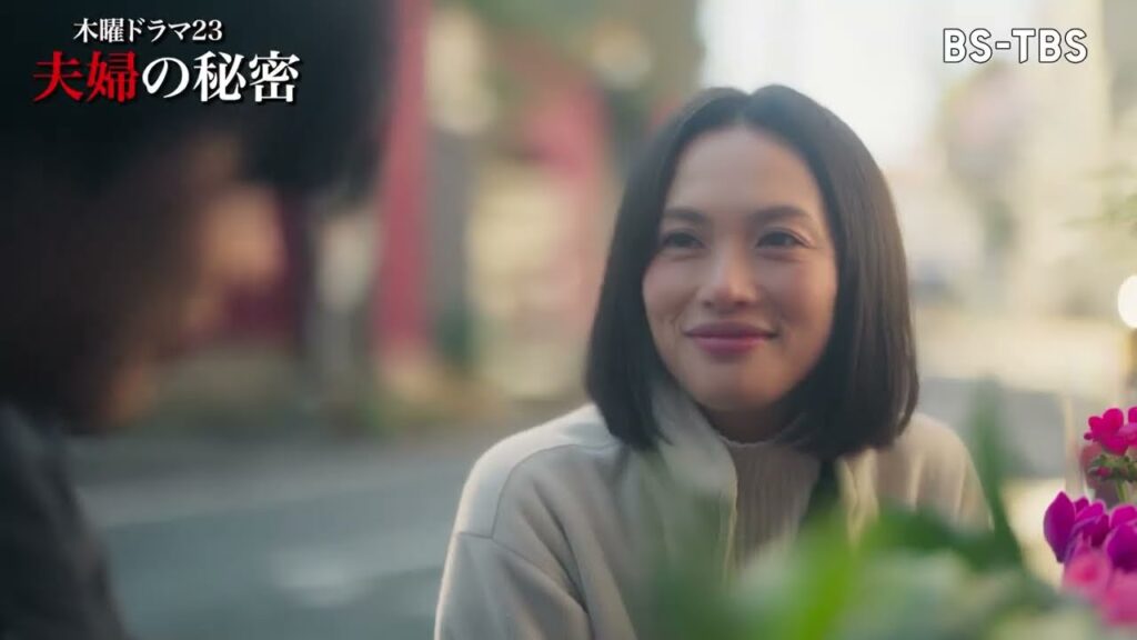 ドラマ「夫婦の秘密」BS-TBSで1/4(木)~毎週木曜よる11時!主演・臼田あさ美 登場人物全員が裏の顔を持つ“愛憎・闇堕ち”ミステリー! ドラマ「夫婦の秘密」BS-TBSで1/4(木)~毎週木曜よる11時!主演・臼田あさ美 登場人物全員が裏の顔を持つ“愛憎・闇堕ち”ミステリー!