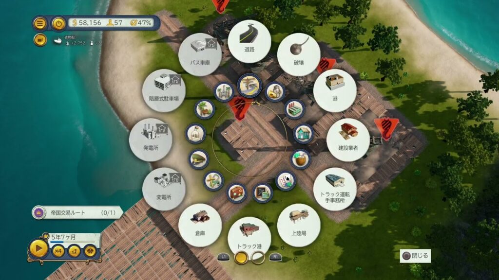 ＃145トロピコ6PS5でやる適当に飽きるまでただやるだけ,