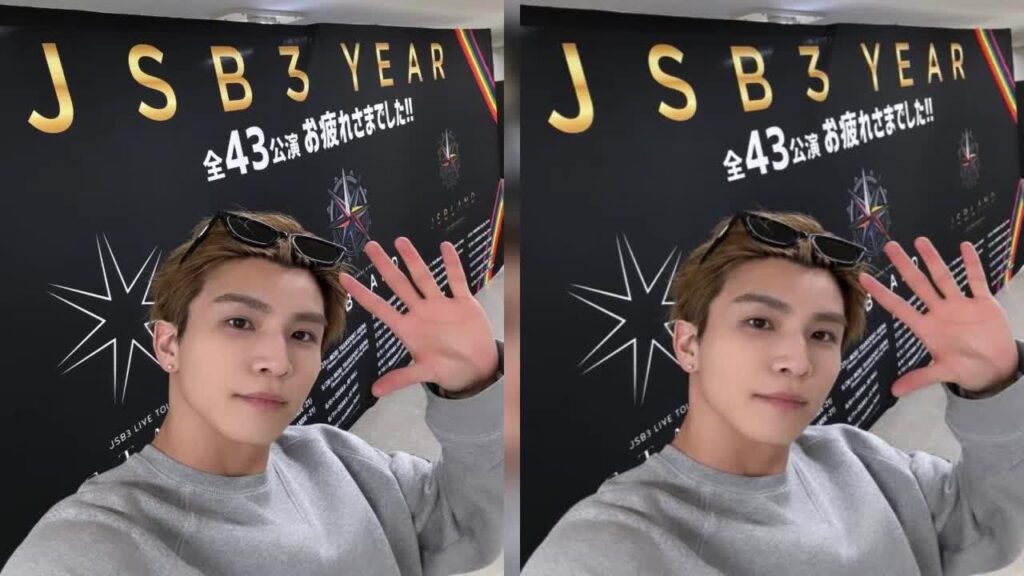 新着- 岩田剛典、三代目JSBはライブ納め。締めは爽やかに挨拶!来年も岩ちゃんの活躍に期待 新着- 岩田剛典、三代目JSBはライブ納め。締めは爽やかに挨拶!来年も岩ちゃんの活躍に期待