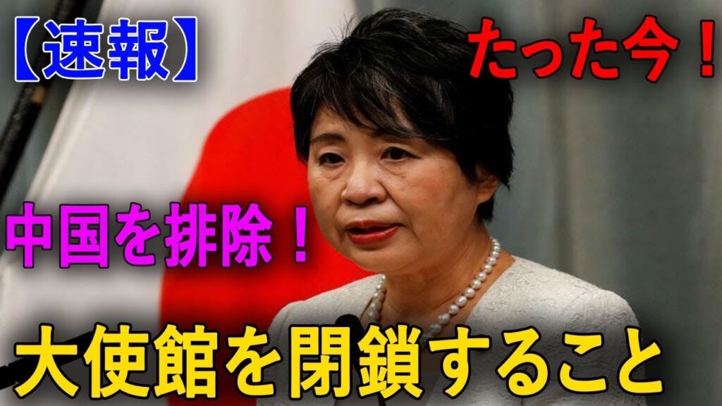 最新ニュース 2023年12月30日