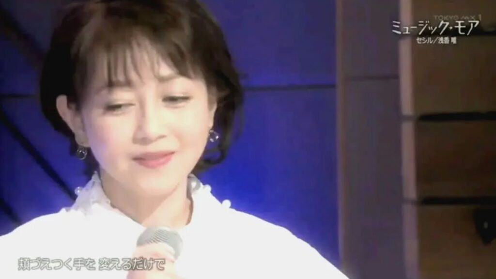 浅香 唯 ♪ セシル ♪ Believe Again　(anew)