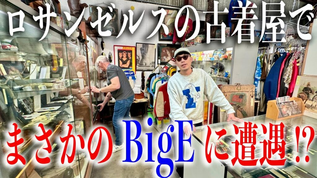 【古着買付🇺🇸】蚤の市、軍モノ屋、アンティークモールとヴィンテージを探していたら、まさかのアノ1着に遭遇...!【Levis BigE!?】