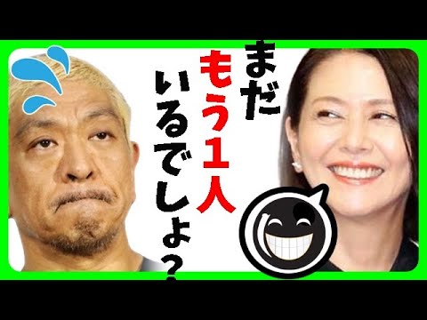 小泉今日子が語る芸能界の構造！起こるべくして起きたジャニ騒動と松本人志事件の真相に迫る