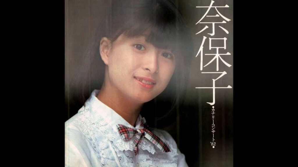 河合奈保子　シルエット・ロマンス