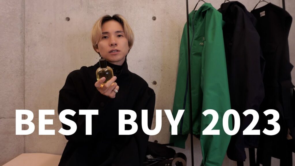 【ベストバイ】2023年に買ってよかったものを紹介