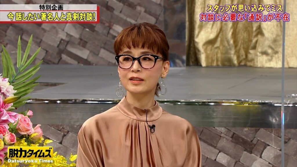 【全力!脱力タイムズ】大スター大地真央が討論に挑戦！本場ブロードウェイ女優と演劇論で激突？▽勝てば自宅訪問！エイトブリッジ別府が大地真央に迫る！▽滝沢カレン絶品パエリア実況