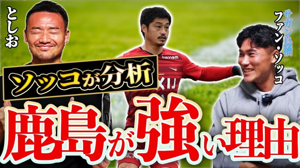 【ほろ酔いハシゴ酒】田代・小泉・ソッコ・山﨑で誰と結婚したいか討論しました