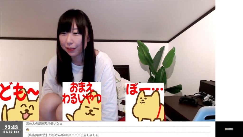 正月ボケ雑談、配信の新ユニフォームを雑コラで検討する、女性タレントの悪口［2024/01/02］