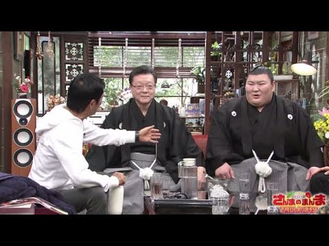 力士・熱海富士朔太郎と親方・伊勢ヶ濱正也『さんまのまんま』 快進撃を続ける注目の力士・熱海富士朔太郎と親方・伊勢ヶ濱正也が初登場  | 2024年1月2日