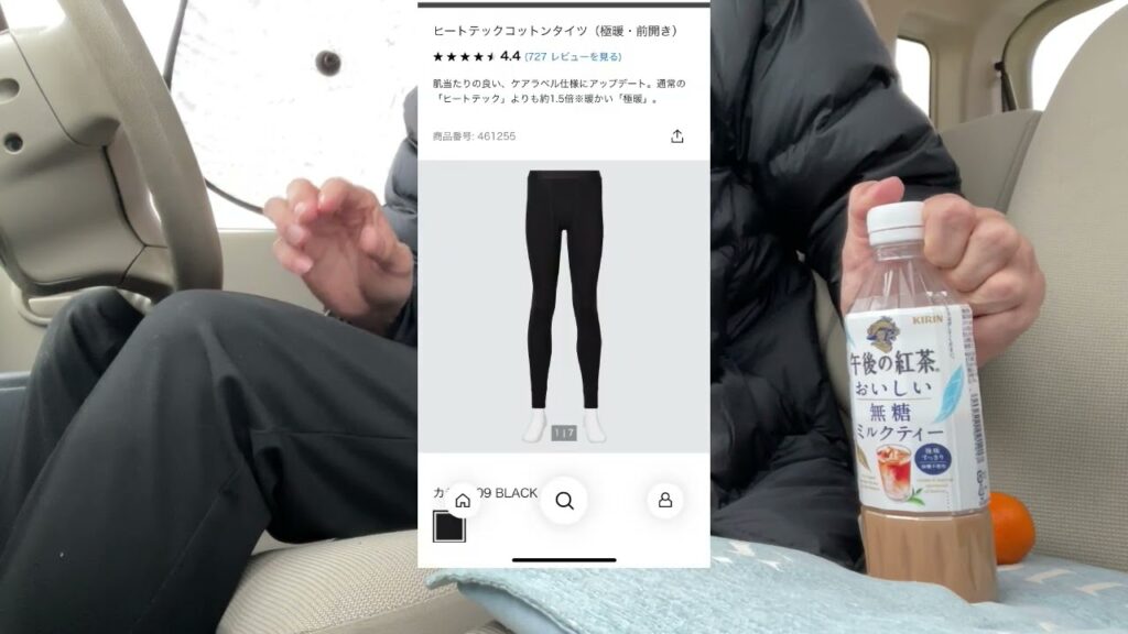 ユニクロのスマートアンクルパンツ、ウールライクは冬履けるの？（ももひき）