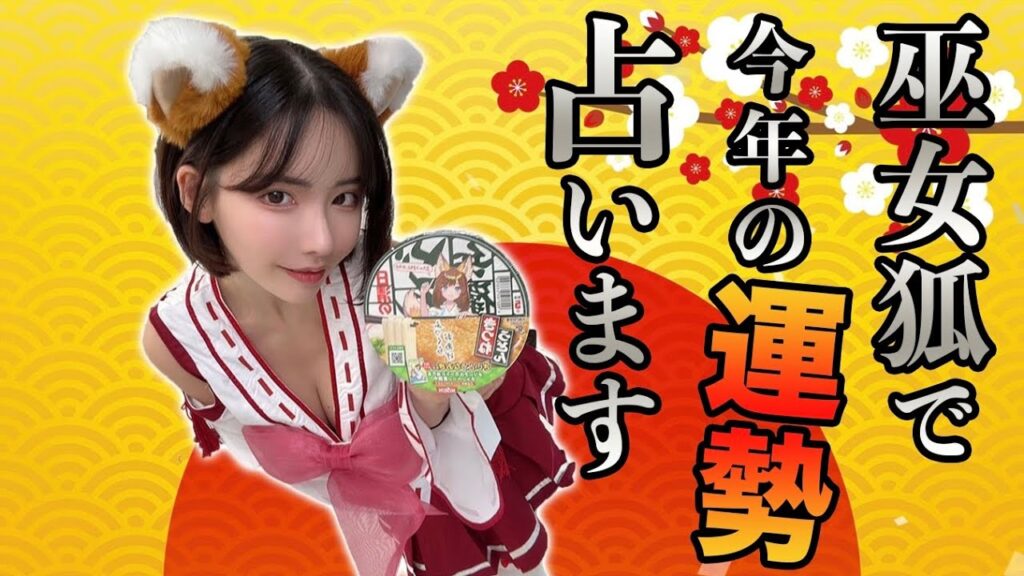 【謹賀新年】運試しに散財してみたwww