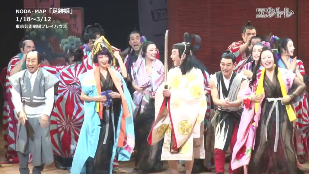 宮沢りえが妖艶に舞う！NODA・MAP「足跡姫」が開幕