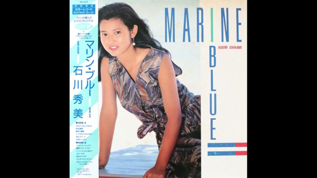 Hidemi Ishikawa (石川 秀美) - Marine Blue (Japan, 1985) (FULL ALBUM)