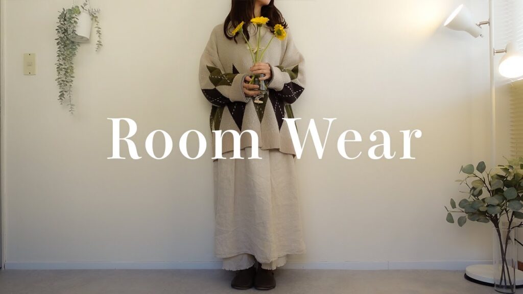 40代主婦の少ない服でお洒落を楽しむ❄️冬の部屋着コーデLOOKBOOK【UNIQLO.無印良品ほか】 40代主婦の少ない服でお洒落を楽しむ❄️冬の部屋着コーデLOOKBOOK【UNIQLO.無印良品ほか】