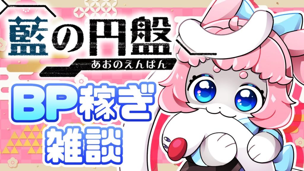 【#ポケモンsv  】藍の円盤！BP集め頑張る！👏【 #pokemon 】