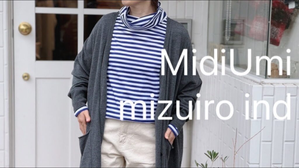【mizuiro ind & MidiUmi】姉妹店ブディのミズイロインドとミディウミの秋冬コーデvol.2 【mizuiro ind & MidiUmi】姉妹店ブディのミズイロインドとミディウミの秋冬コーデvol.2