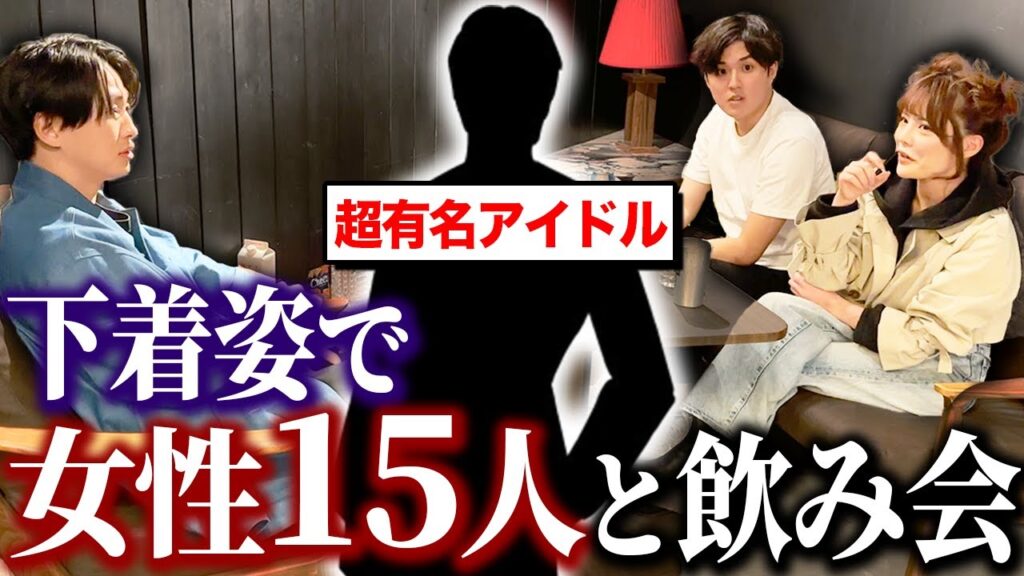 有名タレントたちの裏側が衝撃すぎた|vol.1828 有名タレントたちの裏側が衝撃すぎた|vol.1828