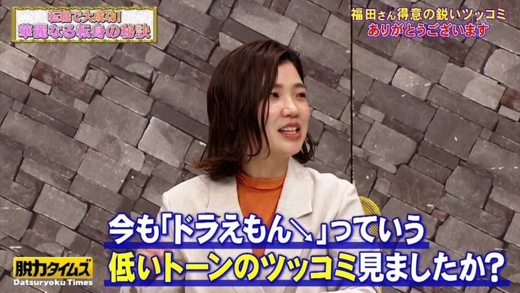 【全力!脱力タイムズ】井之脇海の大緊張、段取り無視で厳重注意？滝沢カレンの絶品ハンバーガー美食実況も見逃せない！