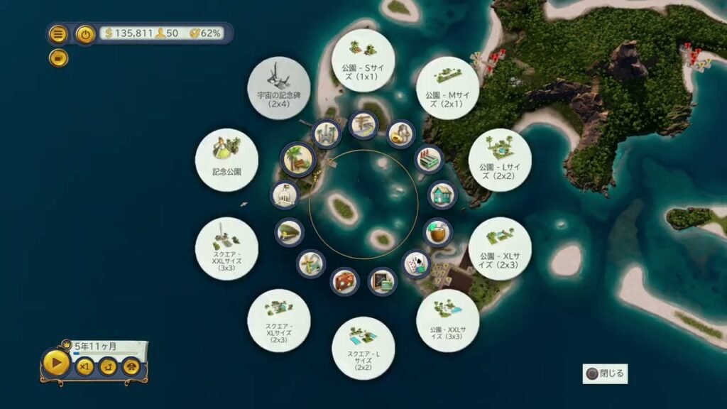 #147トロピコ6PS5でやる適当に飽きるまでただやるだけ, #147トロピコ6PS5でやる適当に飽きるまでただやるだけ,