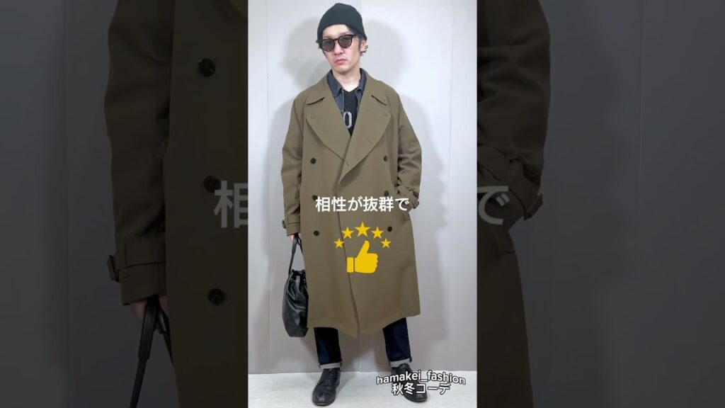 【fashion】トレンチコート✖️インディゴデニムで組み合わせたレイヤードStyle!!#shorts #fashion#lookbook #code #秋冬コー#レイヤード 【fashion】トレンチコート✖️インディゴデニムで組み合わせたレイヤードStyle!!#shorts #fashion#lookbook #code #秋冬コー#レイヤード