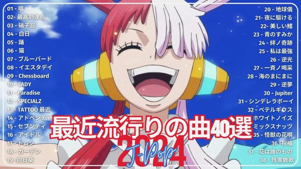 有名曲J-POPメドレー🍆邦楽 ランキング 2023🍆日本最高の歌メドレー🍆YOASOBI, DISH, Official髭男dism, 米津玄師, スピッツ, Ado