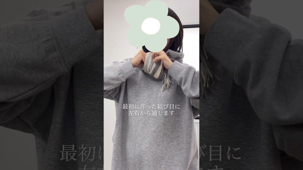 カニみたいな🦀リボンみたいな🎀巻き方です。#50代ファッション #40代ファッション #着回しコーデ #コーディネート #fypシ #マフラー #マフラーの巻き方