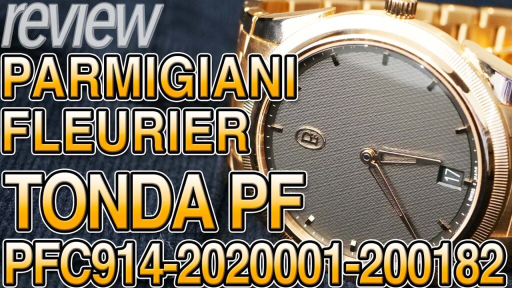 新時代のドレスウォッチ!?パルミジャーニ・フルリエ トンダPF マイクロローター 18Kローズゴールド #腕時計実機レビュー 新時代のドレスウォッチ!?パルミジャーニ・フルリエ トンダPF マイクロローター 18Kローズゴールド #腕時計実機レビュー