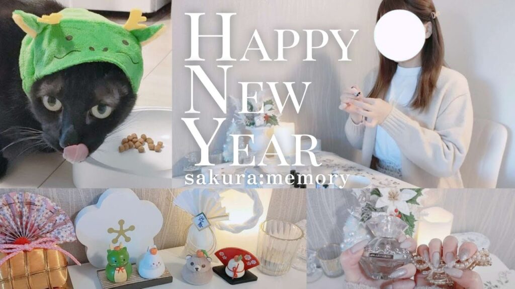 【Happy New Year🐉】猫大好き主婦の日常VLOG𓃠｜新年の抱負と昨年の振り返り│雑談｜Daily Routine【Japanese VLOG】cat𓃠